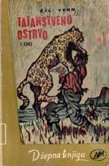 Tajanstveno ostrvo I-II