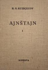Ajnštajn