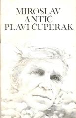 Miroslav Antić: Izabrana dela 1-6