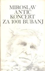 Miroslav Antić: Izabrana dela 1-6