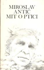 Miroslav Antić: Izabrana dela 1-6