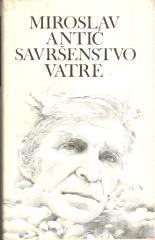 Miroslav Antić: Izabrana dela 1-6