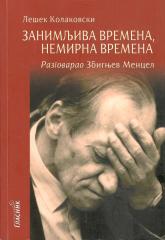 Zanimljiva vremena, nemirna vremena: S Lešekom Kolakovskim razgovarao Zbignjev Mencel