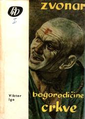 Zvonar bogorodičine crkve