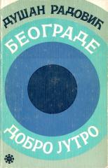Beograde, dobro jutro I–II