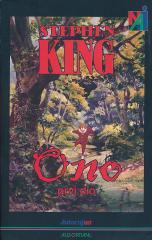 Ono I-II