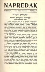 Napredak: Naučno-pedagoška smotra, XV. tečaj