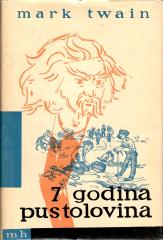 Sedam godina pustolovina I-II
