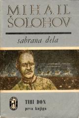 Šolohov: Sabrana dela 1-14