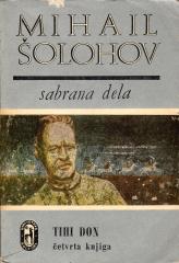 Šolohov: Sabrana dela 1-14