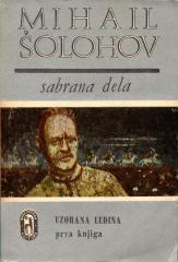 Šolohov: Sabrana dela 1-14