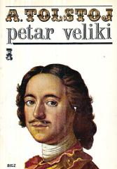 Petar Veliki sv. I-II